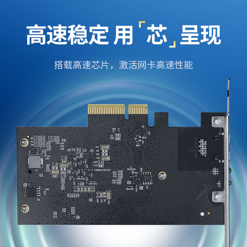 普联TP-LINK台式机电脑pcie转万兆SFP接口10G电口光口高速有线网卡服务器主板内置插式光纤模块网口TL-NT521F - 图1