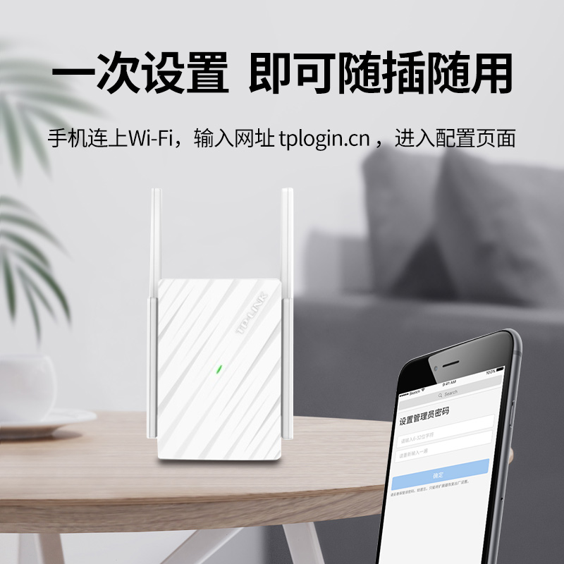 TP-LINK5G高速信号放大器家用无线网络WiFi增强器双频千兆中继穿墙接收加强扩大拓扩展器路由器WDA6332RE-图1