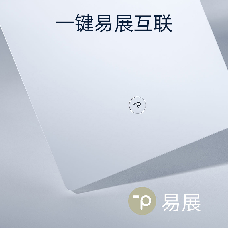 TP-LINK纸片路由器wifi6信号扩大器AX5400M双频5G穿墙放大器增强千兆无线网络中继器无缝扩展大户型全屋mesh - 图2