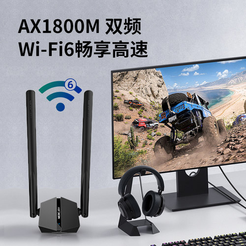 水星wifi6无线USB网卡AX1800M双频千兆wifi接收器笔记本台式机电脑信号连接器外置高增益双天线 UX18H免驱版-图3