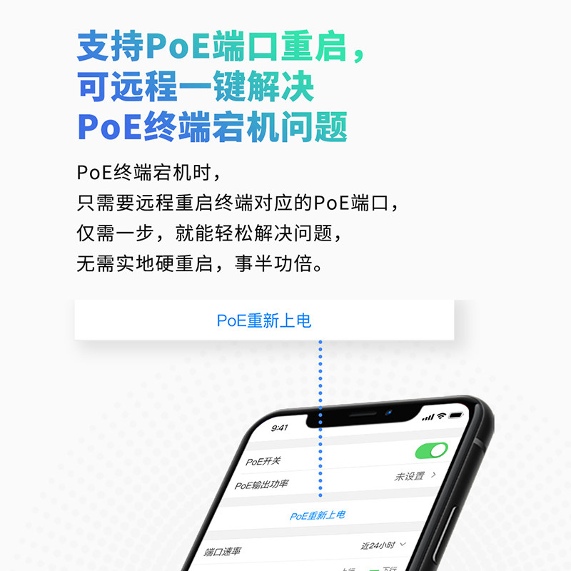 普联TP-LINK云管理千兆POE交换机5口8口9口16口24口48V网线供电器模块监控摄像头带SFP光纤接口TL-SG2206LPF,淘宝优惠券,粉丝福利购,淘宝优惠卷