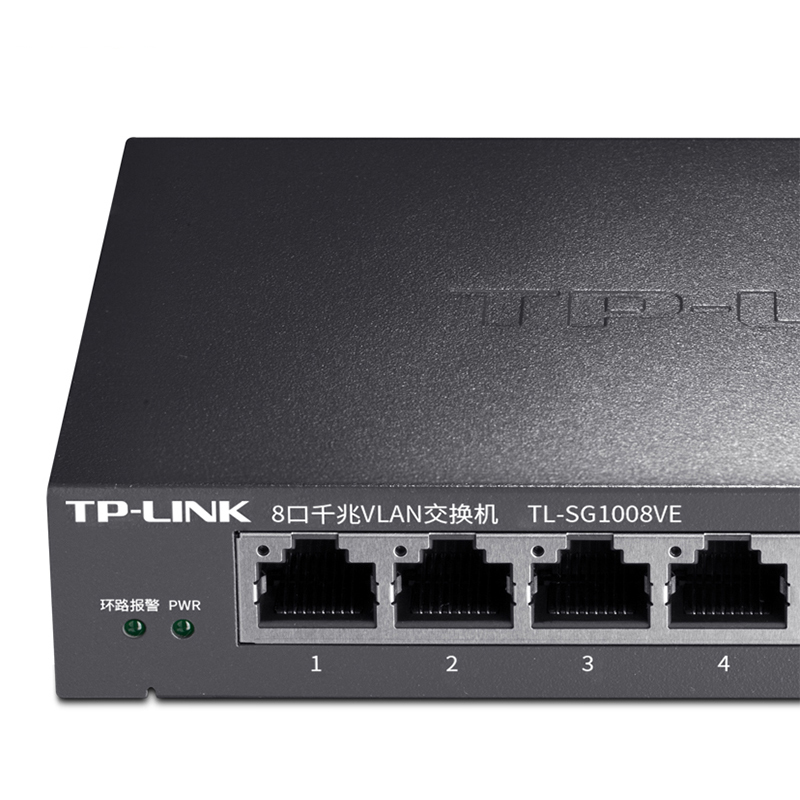 TP-LINK 8口千兆VLAN交换机 以太网端口隔离网络环路检测宽带网线分线器百兆商用网管转换器TL-SF1008VE/SG - 图1