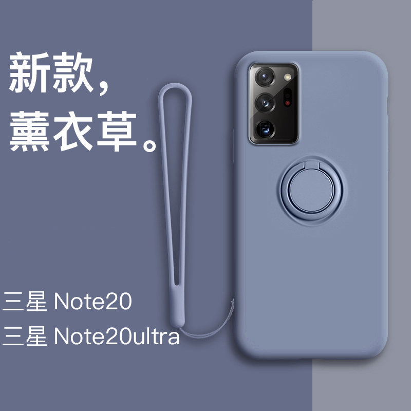 适用三星note20手机壳液态硅胶note20ultra防摔5g版软壳galaxys Note20Ultra男女新款创意车载支架简约保护套 - 图1