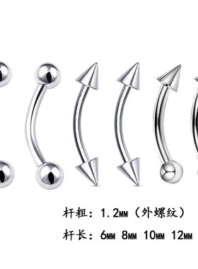 不掉色简约搭配不过敏养孔穿刺