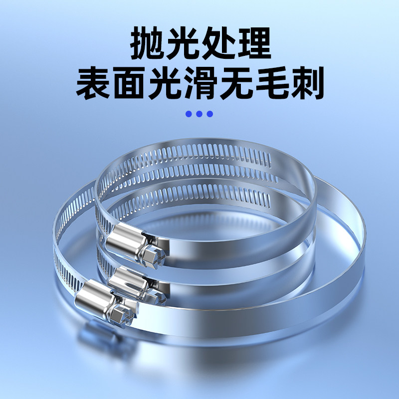 304不锈钢美式喉箍强力卡箍抱箍管卡管夹管箍水管固定卡扣卡子,淘宝优惠券,粉丝福利购,淘宝优惠卷