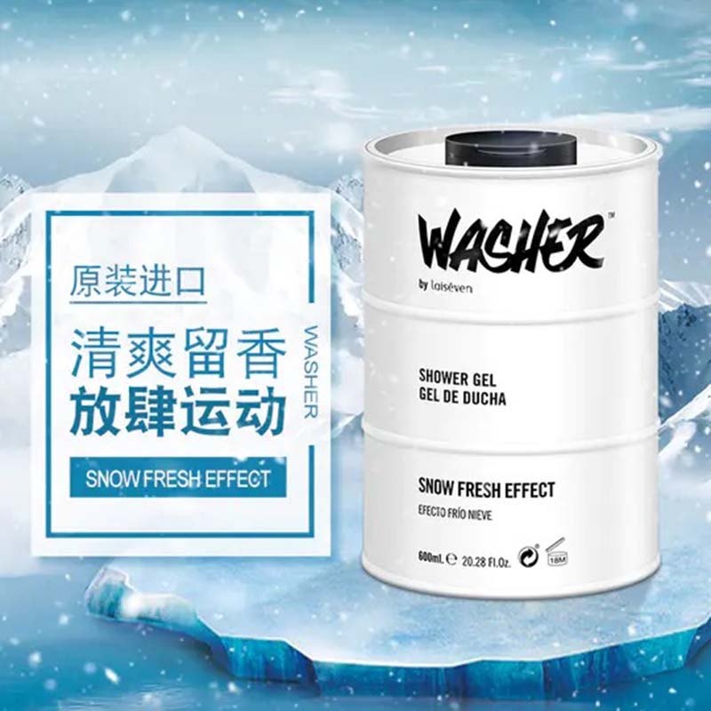 Washer哇帅西班牙原装进口激爽沐浴露滑雪款去除体表油腻汗味留香-图1