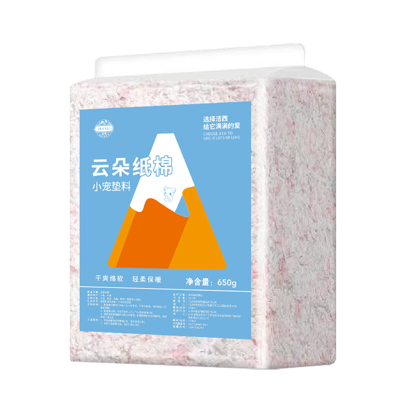 仓鼠纸棉原生木浆垫料金丝熊冬季保暖无尘木屑吸水除臭小宠用品