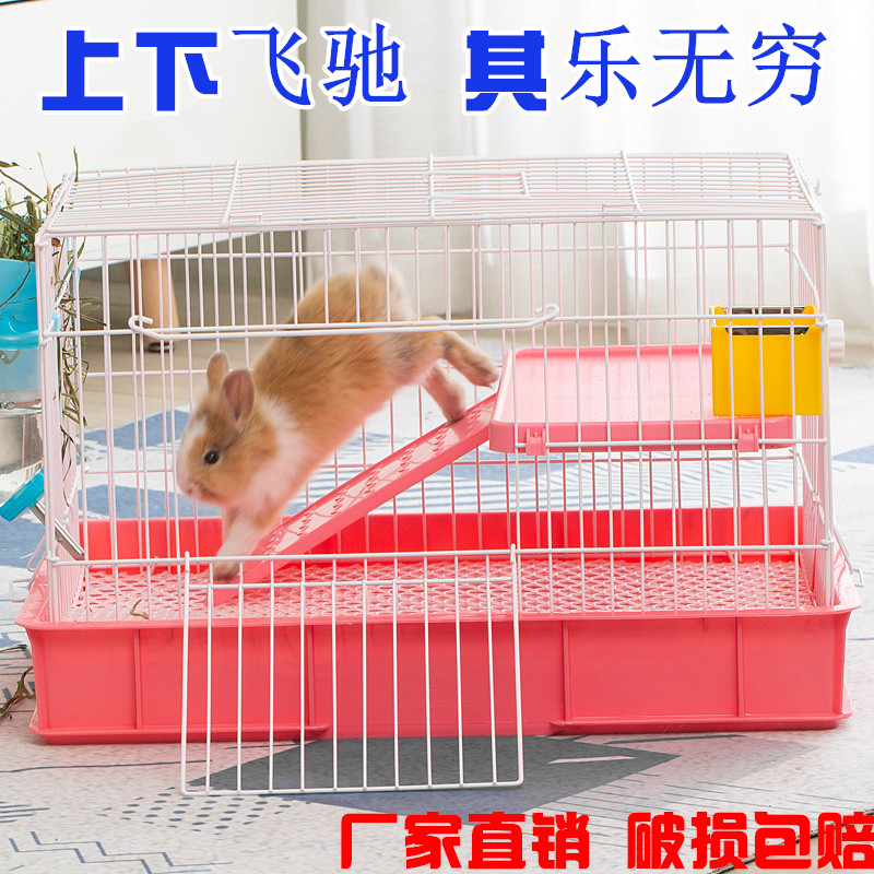 兔笼防喷尿兔子荷兰猪豚鼠笼子宠物用品养殖特大号家用窝自动清粪 - 图1