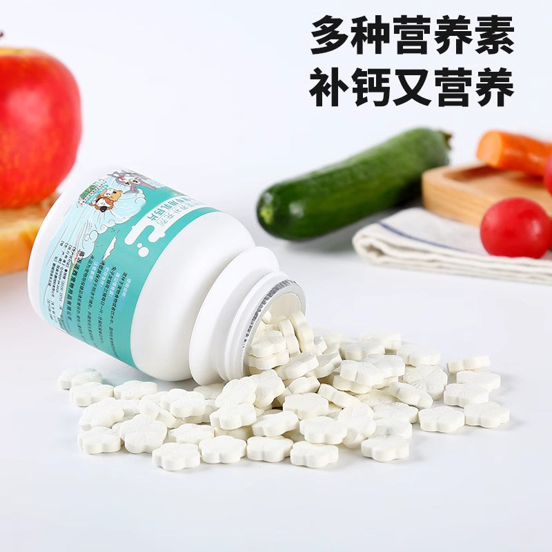 宠物兔子钙片成兔幼兔补钙乳钙荷兰猪金丝熊仓鼠龙猫营养补充剂,淘宝优惠券,粉丝福利购,淘宝优惠卷