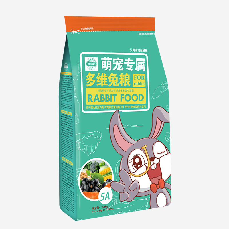 图2