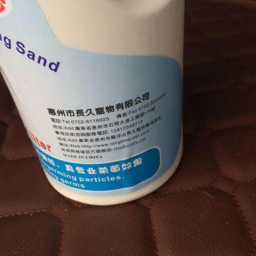 龙猫浴沙 KY145 凯莉龙猫浴沙1L 小宠清洁用品 龙猫洗澡浴沙 - 图2