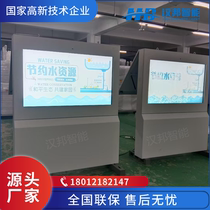 Outdoor intelligent electronic newspaper reading column LCD advertising machine touch interactive integrated bulletin board large screen