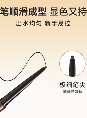 K-Palette极细防水不晕眼线笔