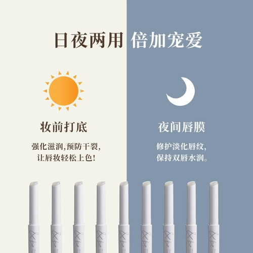 Японский увлажняющий импортный оригинальный бальзам для губ, уход за губами, 1 шт