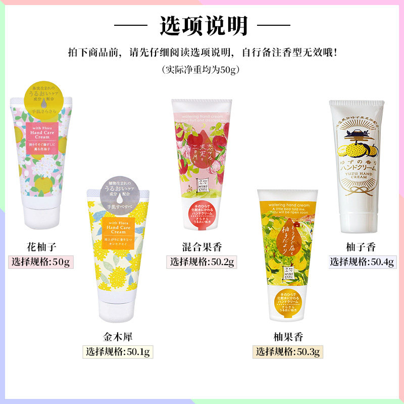 日本charley 50g*2套装 cosme海外护手霜