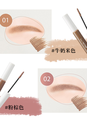 日本进口不脱妆好上色染眉膏