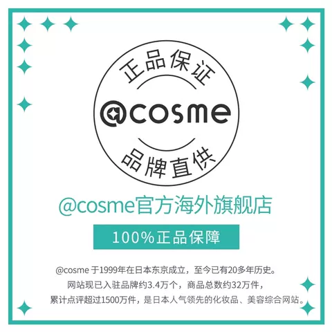 日本进口chacott斜面美妆蛋Q弹细腻底妆服帖干湿两用遇水膨胀 图片 5