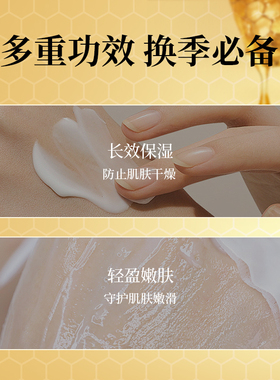 日本House of rose越冬滋润护手霜补水保湿蜂蜜滋养防干裂秋冬30g