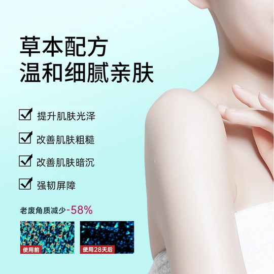 oh baby磨砂膏去角质全身去死皮去黑沐浴cosme身体手部去鸡皮疙瘩