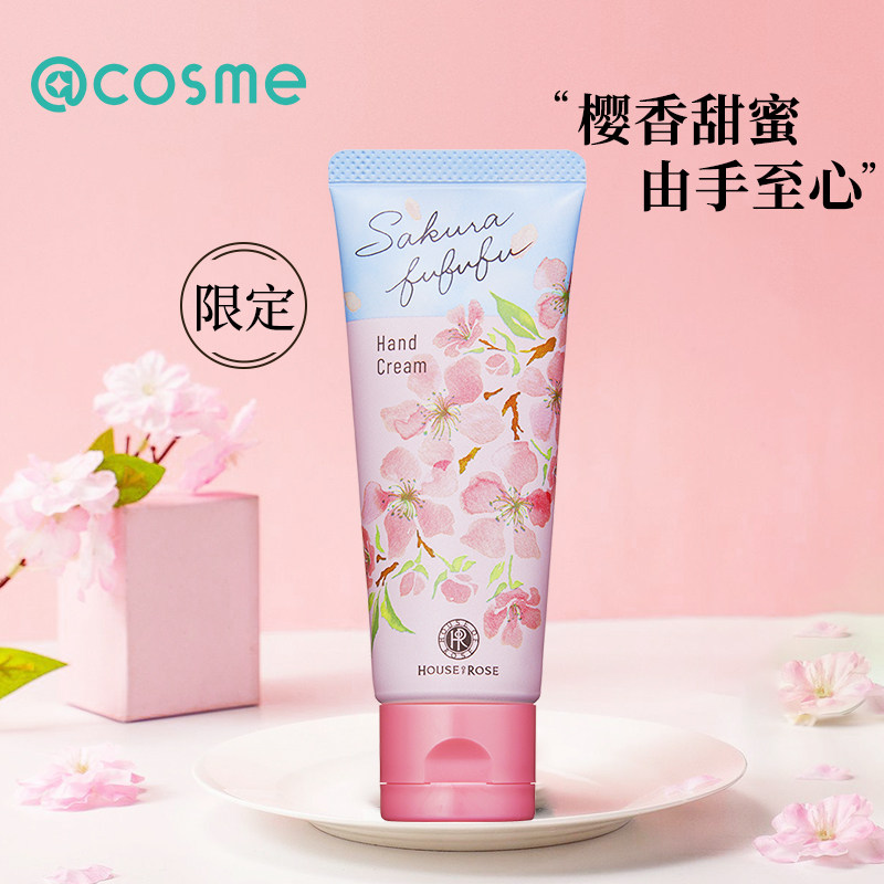 日本oh baby樱花香限定身体去角质 cosme海外身体磨砂