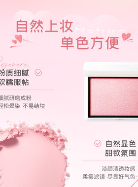 Enamor腮红高光膏小猴子同款