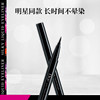Japanese DUP waterproof sweat-resistant eyeliner thin