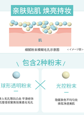 chacott日本舞台bb霜妆前乳