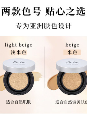 COSME官方旗舰店眼影洗发水面膜chacott妆前乳腮红【临期清仓】