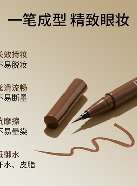 日本DUP防水耐汗眼线笔纤细