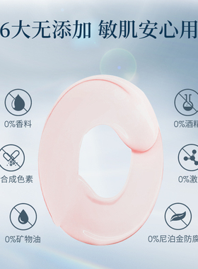 日本ATTENIR艾天然防晒霜隔离防晒二合一轻薄水润高倍养肤SPF50+