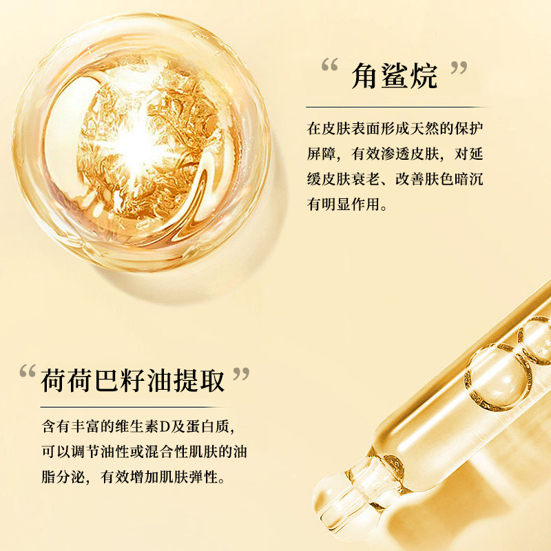 日本进口osaji小众有机滋润金木犀 cosme海外身体乳液