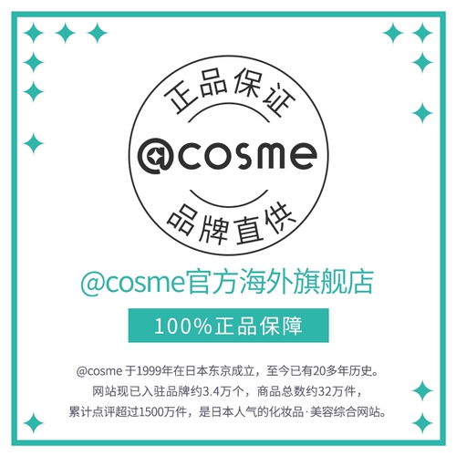 Японский увлажняющий крем для тела для всего тела, питательный лосьон, 300 мл