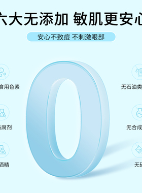 干燥宝KANSOSAN温洁面卸妆系列