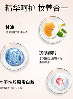 MAQuillAGE心机彩妆BB霜防晒遮瑕啫喱保湿不沾口罩军训必备好物