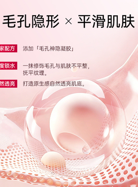 日本资生堂MAQuillAGE心机彩妆控油妆前乳轻盈贴服自然妆感立体