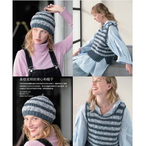 现货【2025新书】毛线球52 尽享穿搭乐趣的时尚编织 编织书织毛衣全套教程书毛线钩针毛衣编织织毛衣教程花样大全书棒针勾针书籍 - 图0