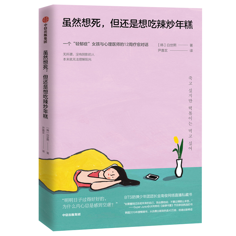 bts书籍-新人首单立减十元-2022年10月|淘宝海外