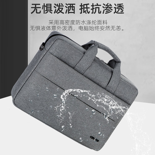 电脑包适用华硕联想戴尔苹果华为13.3荣耀小米13英寸14寸15.6寸16寸英寸17.3男女单肩包防震手提笔记本电脑包 - 图0