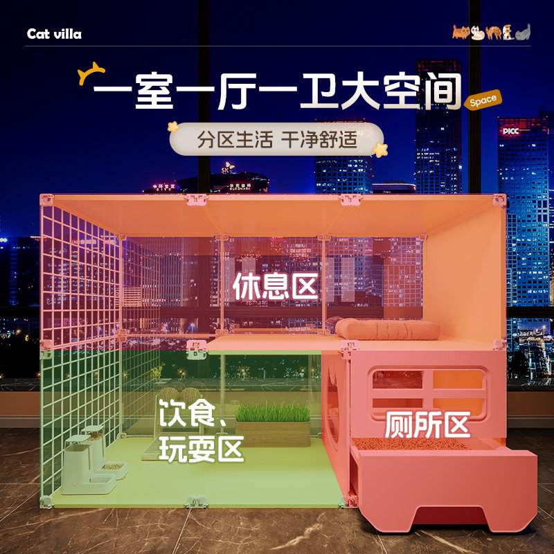 猫别墅带厕所一体室内家用猫窝猫笼子大空间猫咪屋舍小型猫柜空笼,淘宝优惠券,粉丝福利购,淘宝优惠卷