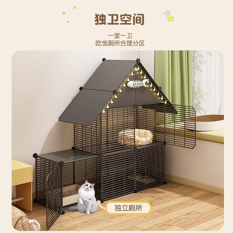 大猫笼子家用室内猫屋猫窝厕所猫砂盆一体小户型猫城堡猫别墅空笼,淘宝优惠券,粉丝福利购,淘宝优惠卷