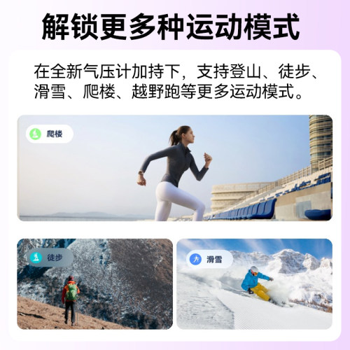 【国家补贴15%!】华为手表WATCH FIT 4pro智能运动手表轻薄大屏长续航蓝牙通话fit4手环男女2026新款官方旗舰 - 图1