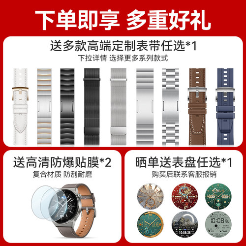 【淘金币可抵60元】华为手表watch gt3 pro智能蓝牙通话ecg心电图运动手环男女心脏早搏房颤血氧旗舰正品 - 图0