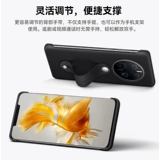 Huawei Mate50/Mate 50e Case Case Portable Support All -Inclusize Anti -Fall Border Shell High -End Business Limited версия Shell Mata New Woman Support