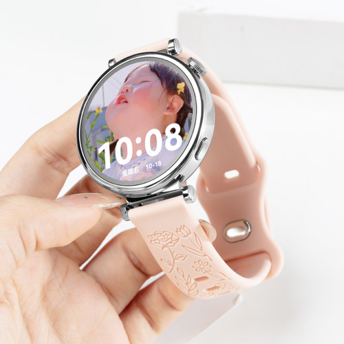 【玫瑰浮雕设计款】华为手表WATCH GT4女款智能gt运动送老婆健康女性生理周期新款送女友精致情人节送礼 - 图3