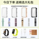 Huawei Band 10NFC Smart Sports Emotional Health