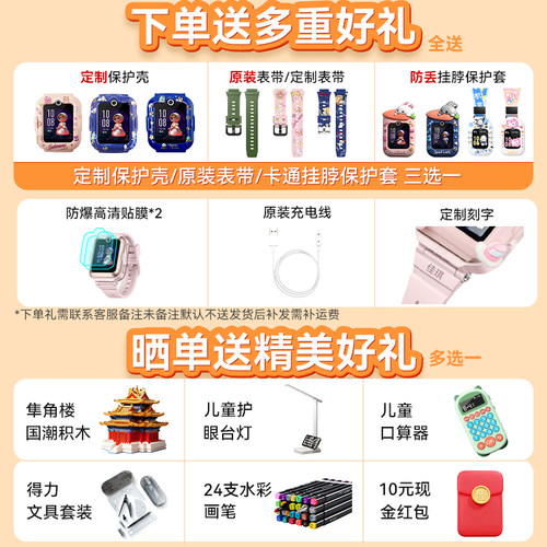 【政府补贴15%】华为儿童电话手表4Pro官方旗舰店正品5初中生小学生男女孩3pro青少年专用智能带微信定位防水 - 图0