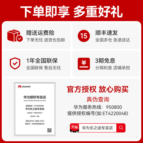 【淘金币可抵60元】华为手表watch gt3 pro智能蓝牙通话ecg心电图运动手环男女心脏早搏房颤血氧旗舰正品 - 图1