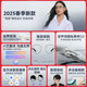 Huawei Smart Glasses 2 Optical Mirror New Product Second Generation