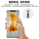 Huawei Mate50/Mate 50e Case Case Portable Support All -Inclusize Anti -Fall Border Shell High -End Business Limited версия Shell Mata New Woman Support