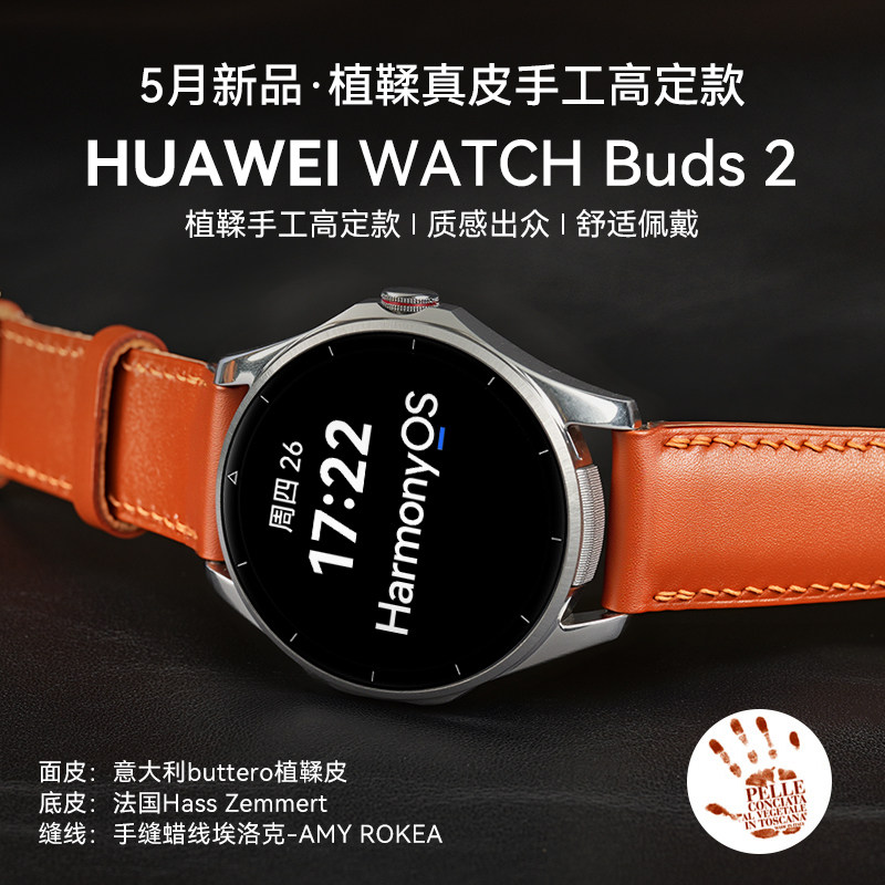 图 5